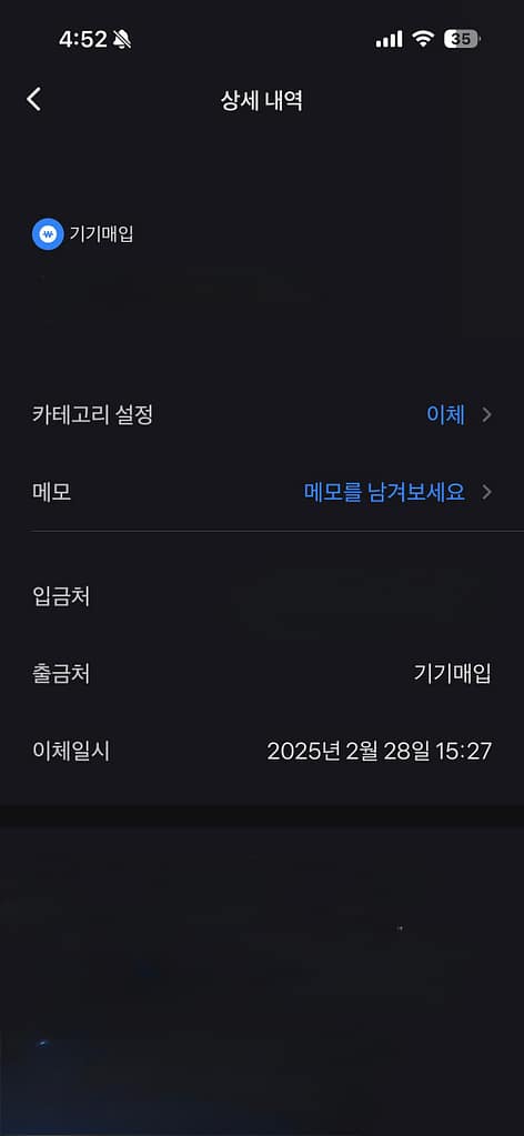 폰테크